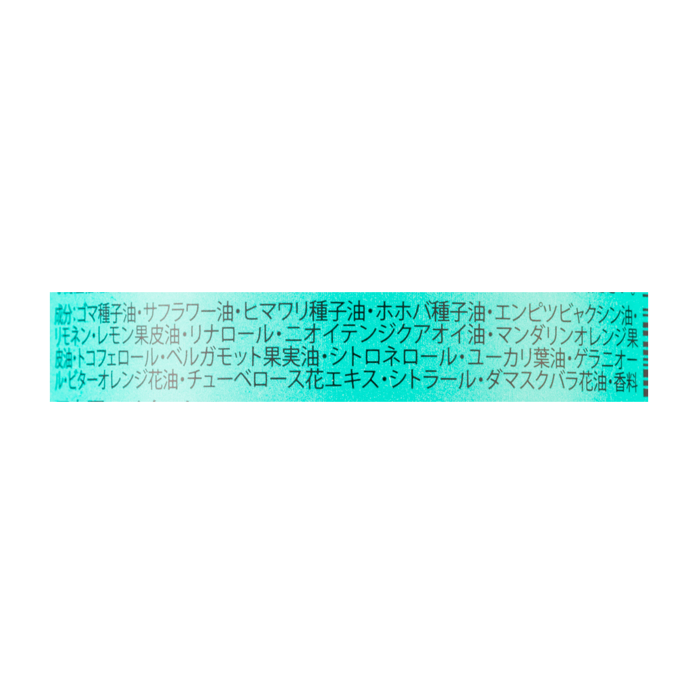 オーセンティックオイル 2