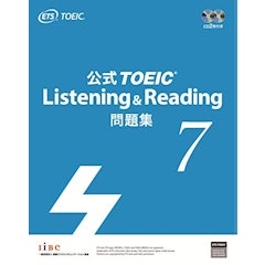 21年 Toeic初心者向け参考書のおすすめ人気ランキング7選 Mybest 21年 Toeic初心者向け参考書のおすすめ人気ランキング7選 Mybest