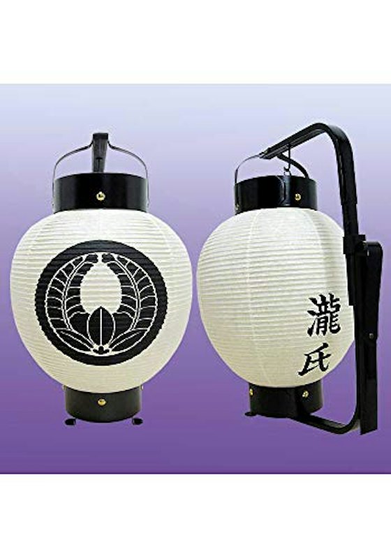 弓張り提灯 1
