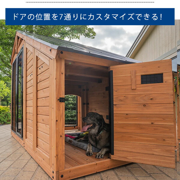 ワギン リトリート ドッグ ケンネル 4