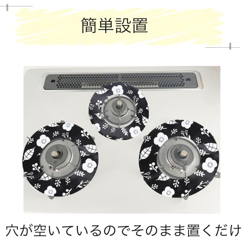 ガスコンロカバー 4