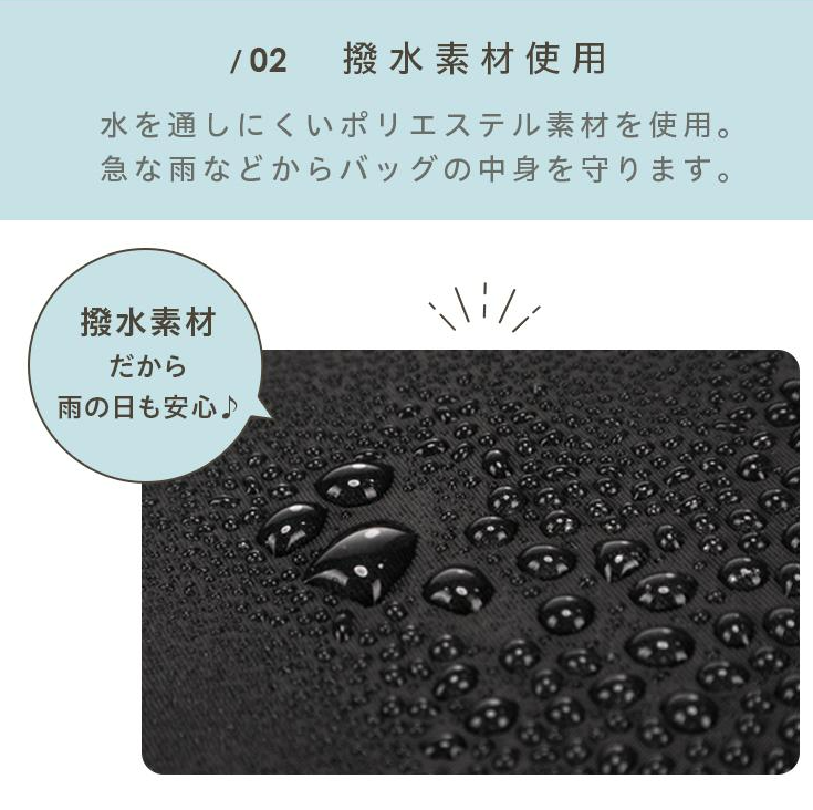 バッグインバッグ 4