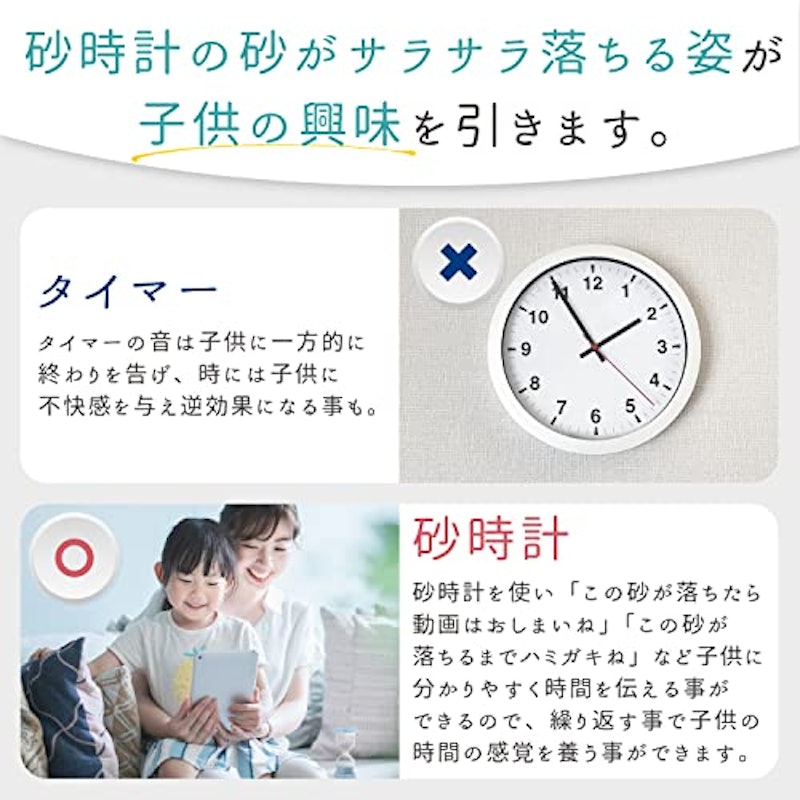 砂時計 4