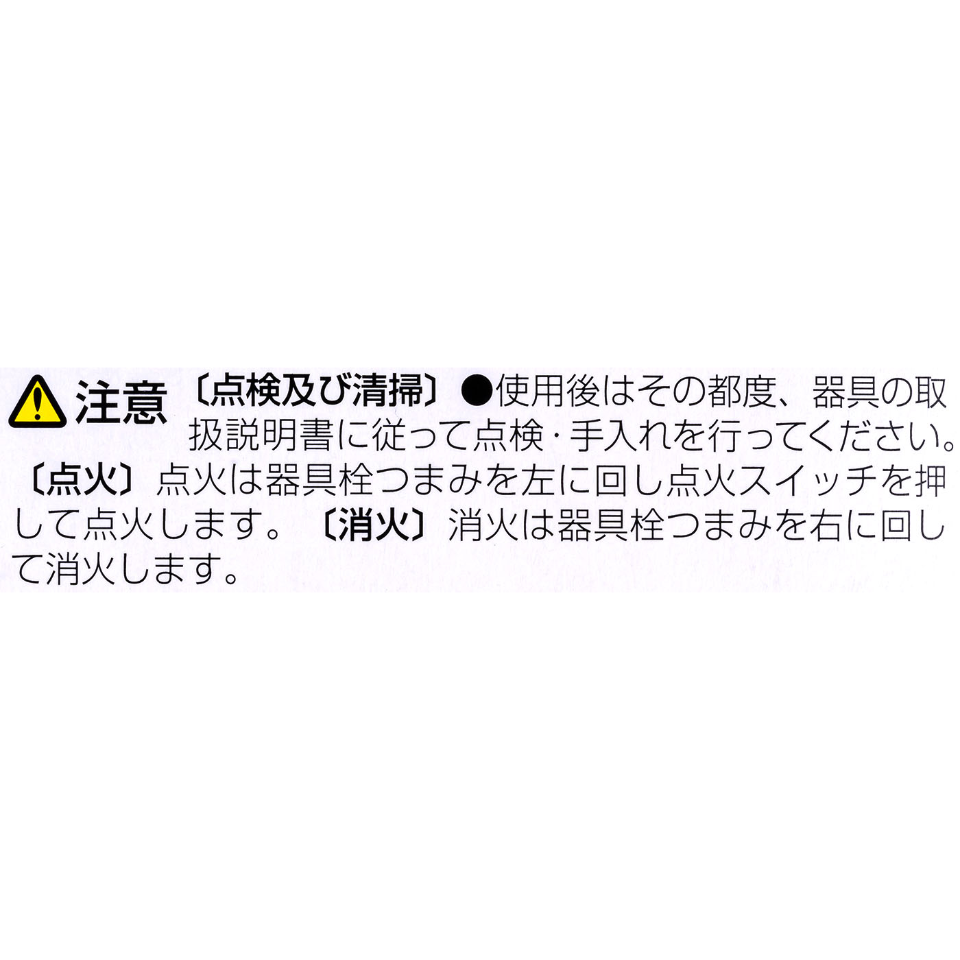 レギュラーガス 5