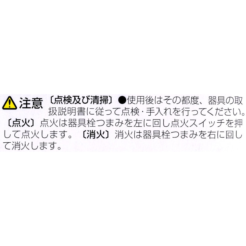 レギュラーガス 5