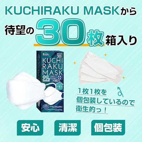 KUCHIRAKU MASK 2