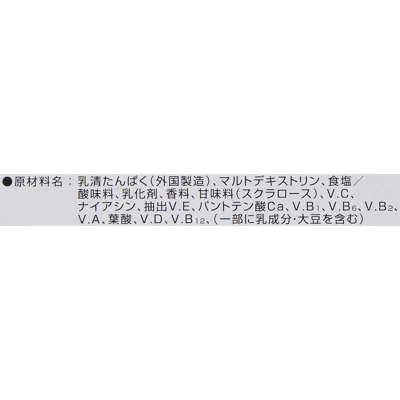 ホエイプロテイン　ヨーグルト風味 5