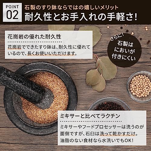 Tera 離乳食 すり鉢 すりこぎ棒 花崗岩 すりこ木のおすすめ人気