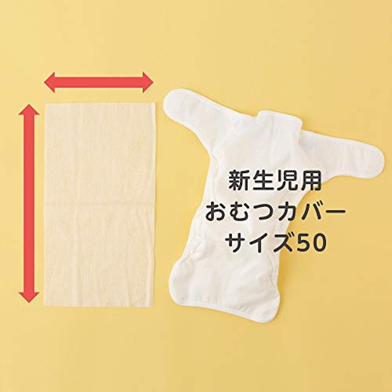 ソフライナー 2
