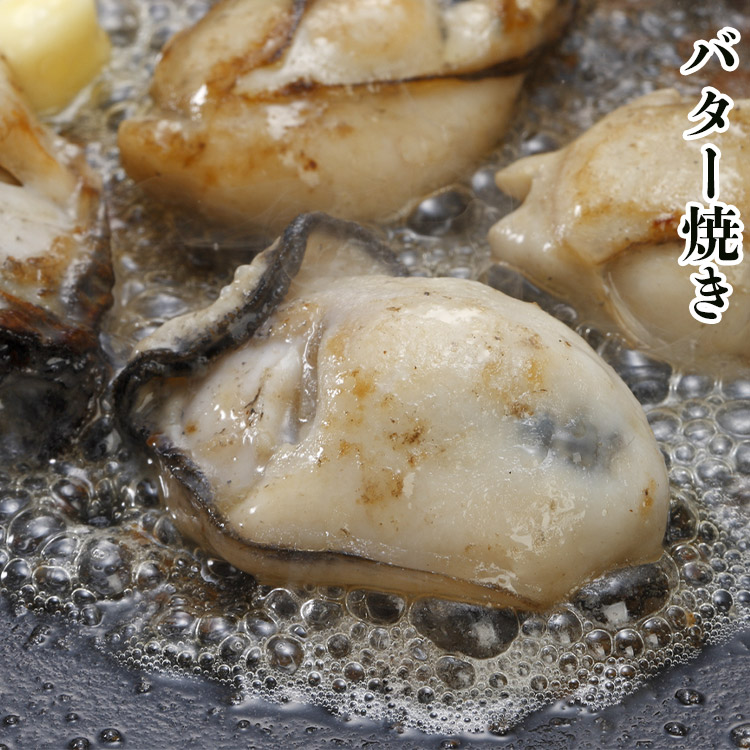  冷凍生牡蠣 8