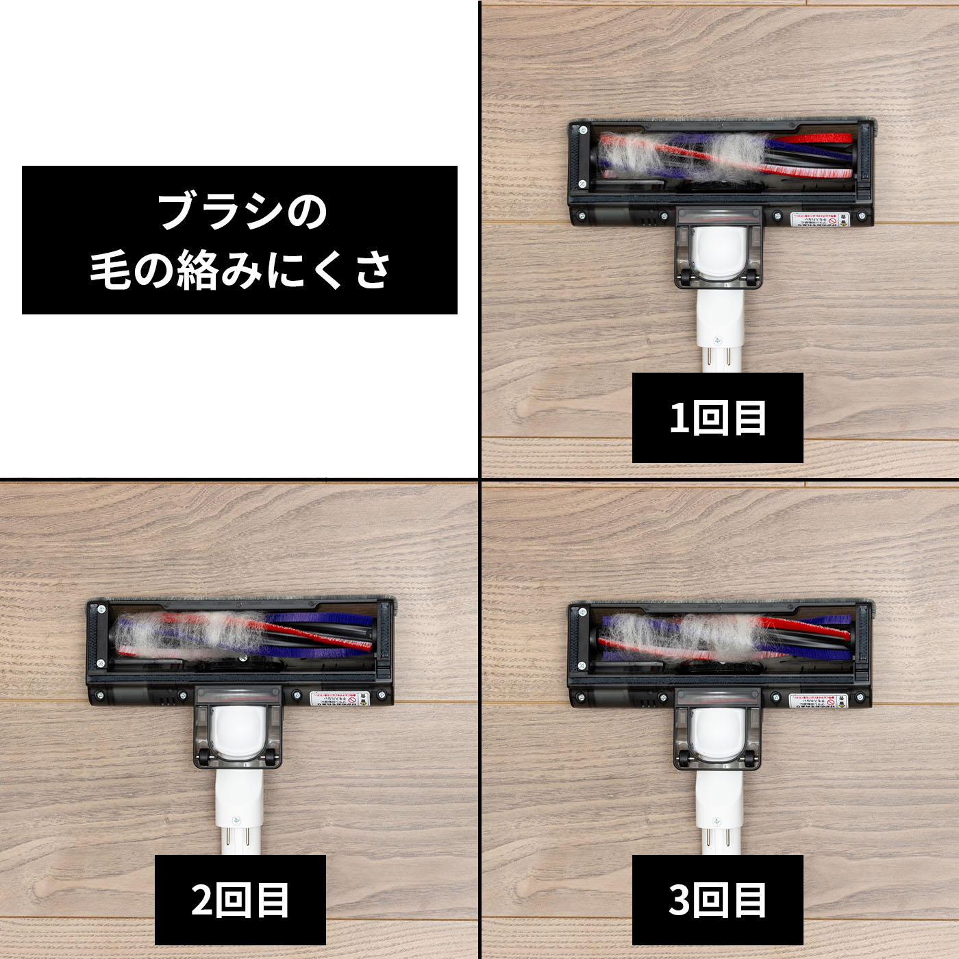 紙パック式 コードレス スティッククリーナー 5