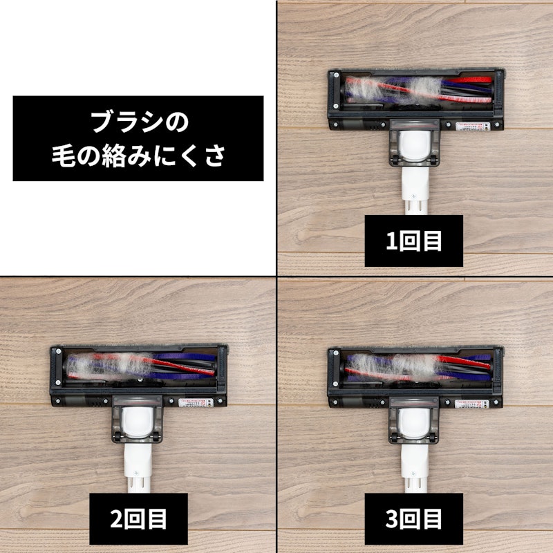 紙パック式 コードレス スティッククリーナー 5