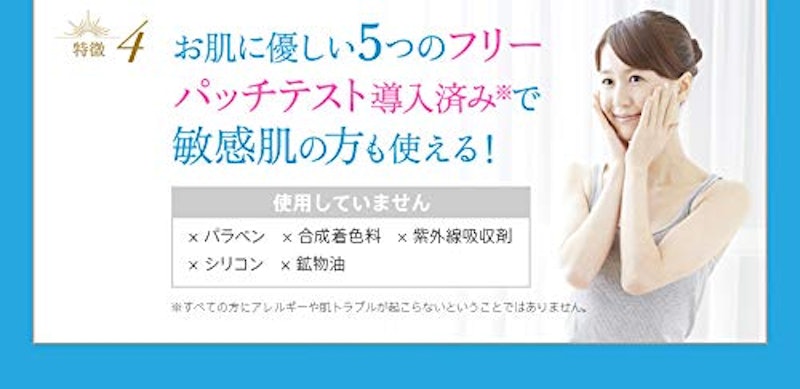 Blancy BTデリスレクリーム 7