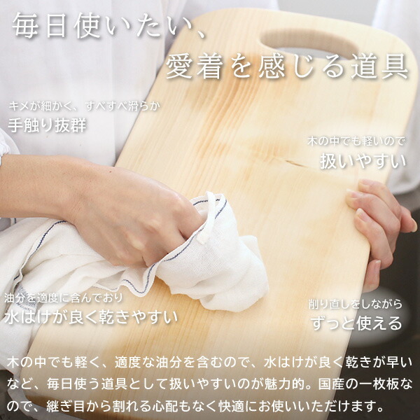 いちょうの木のまな板 4