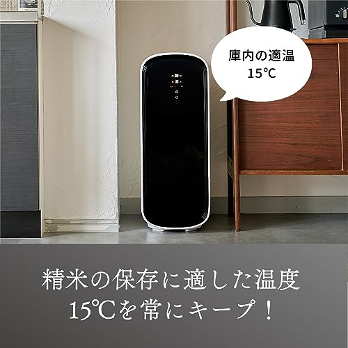 ライスフリッジ トール 4