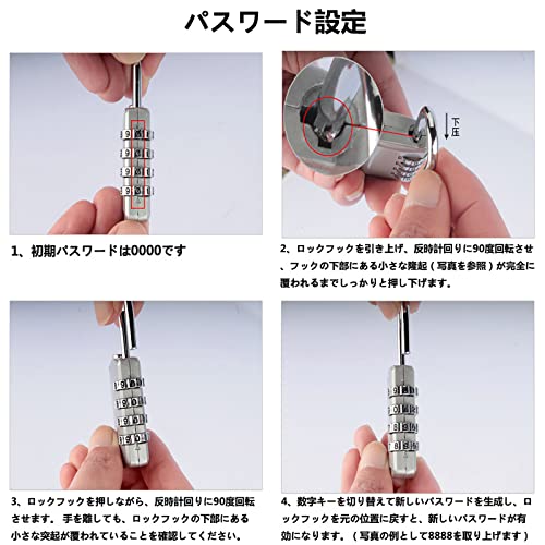 4桁ダイヤル式ロック 5