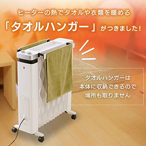 オイルヒーター 3