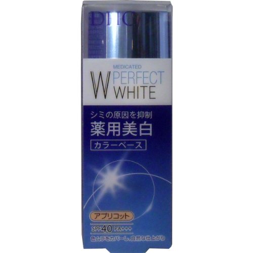 薬用PW カラーベース 1