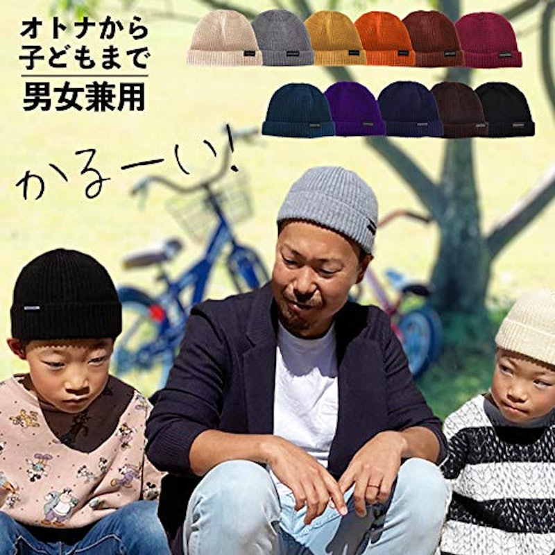 ニット帽 2