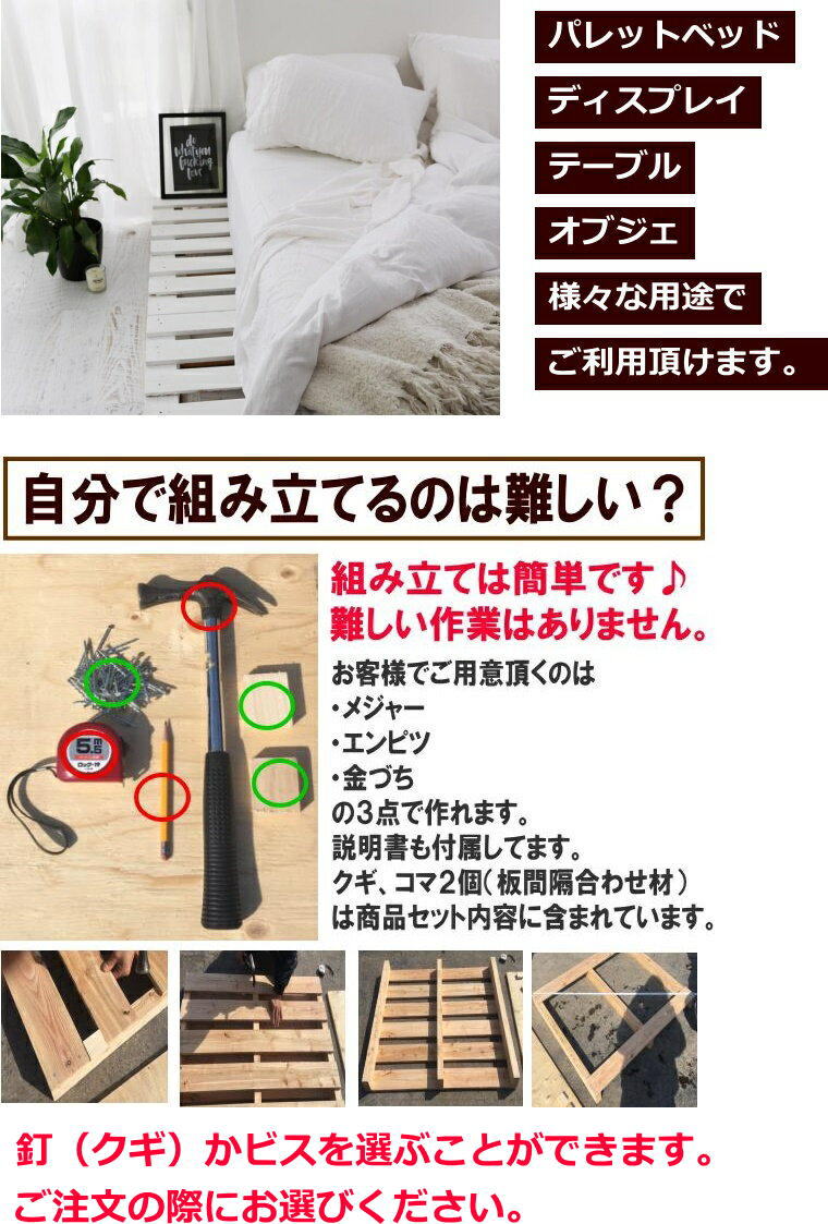 カラパレ ホワイト 3