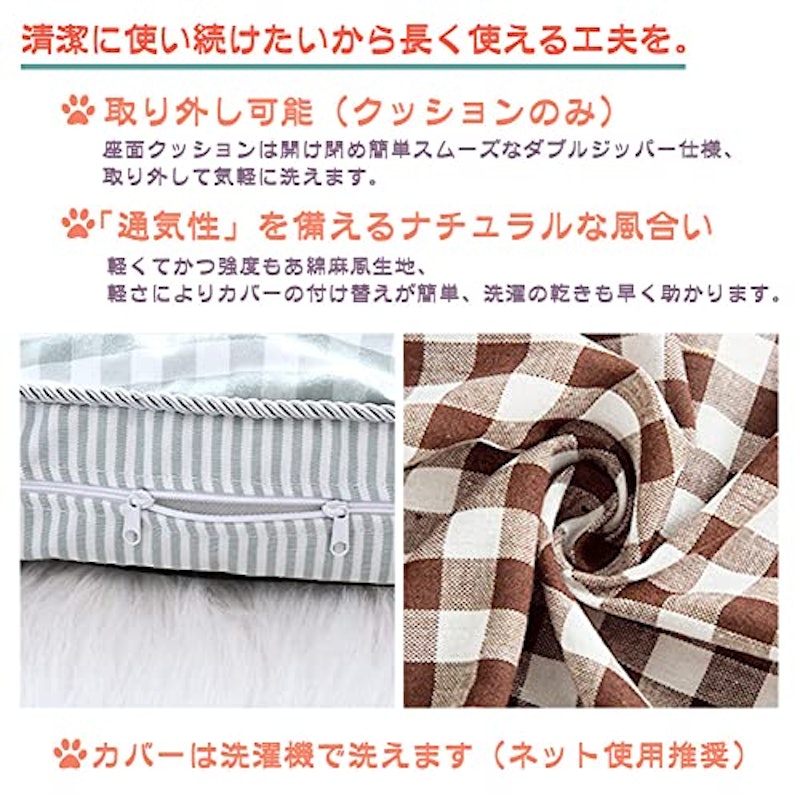 ペットベッド 3