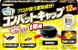 ゴキブリ用毒餌のおすすめ人気ランキング【2026年10月】 3