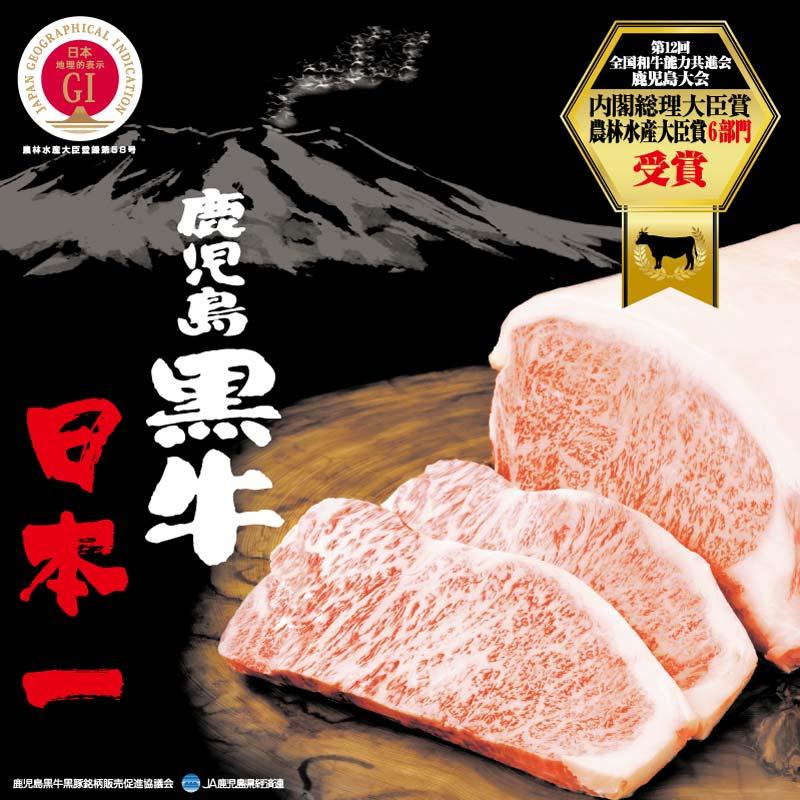 母の日・父の日 鹿児島黒牛 豪華和牛焼肉四種食べ比べセット 7