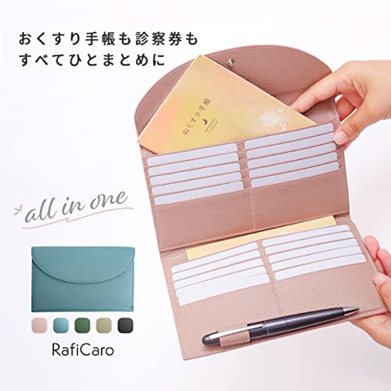 お薬手帳ケース 2
