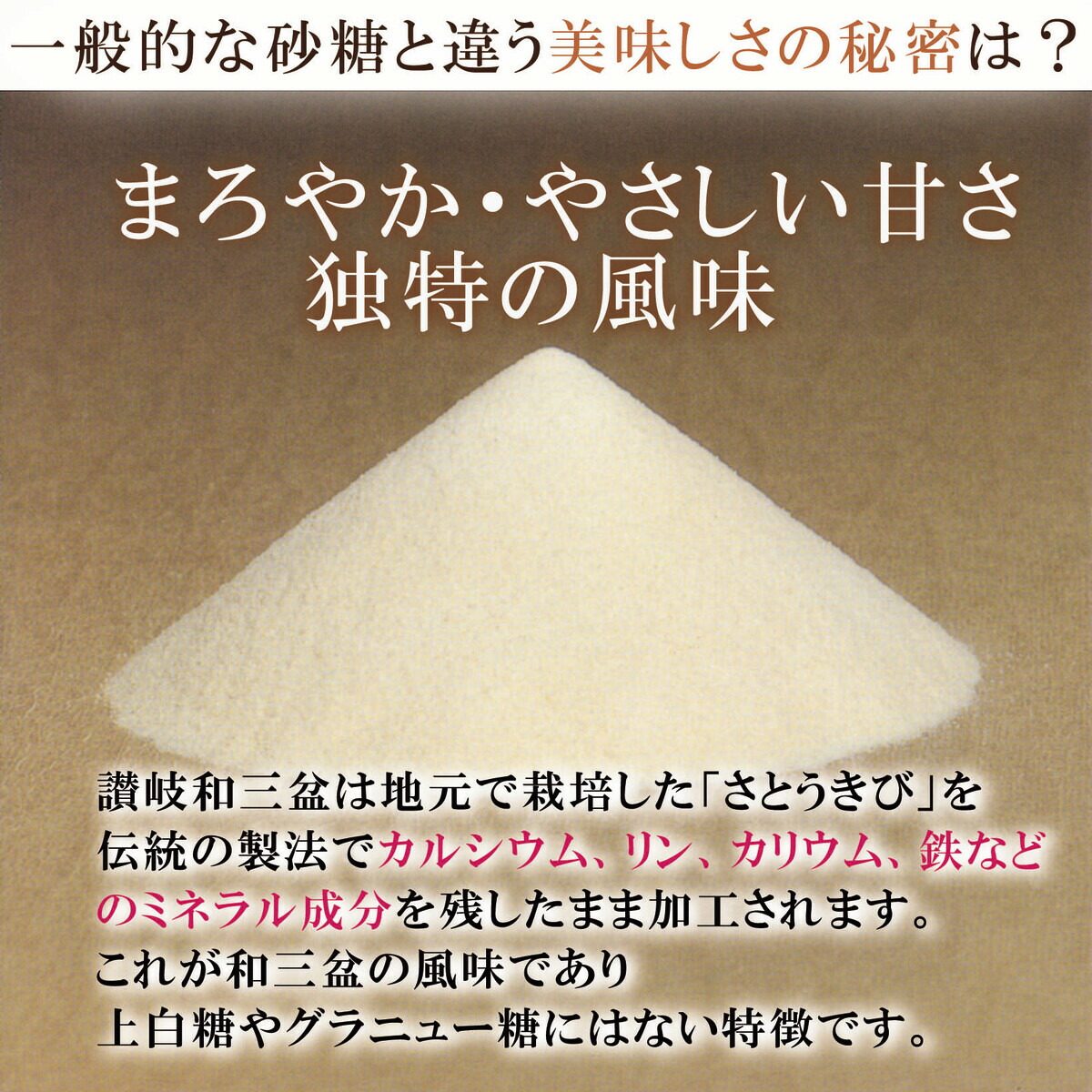 あられ糖 4