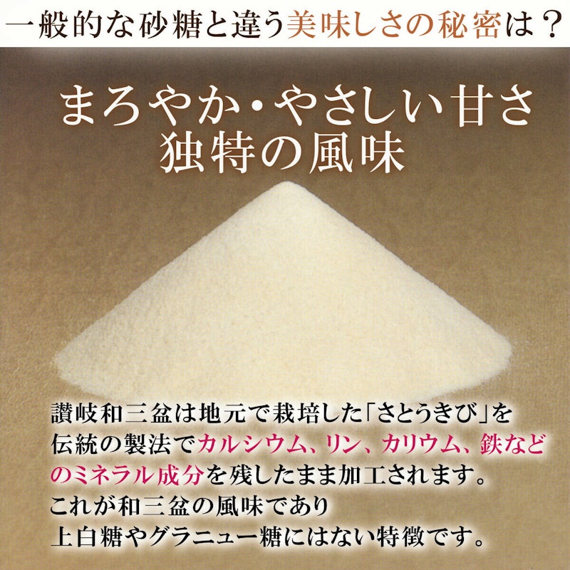 あられ糖 4