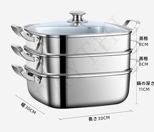 蒸し器 2