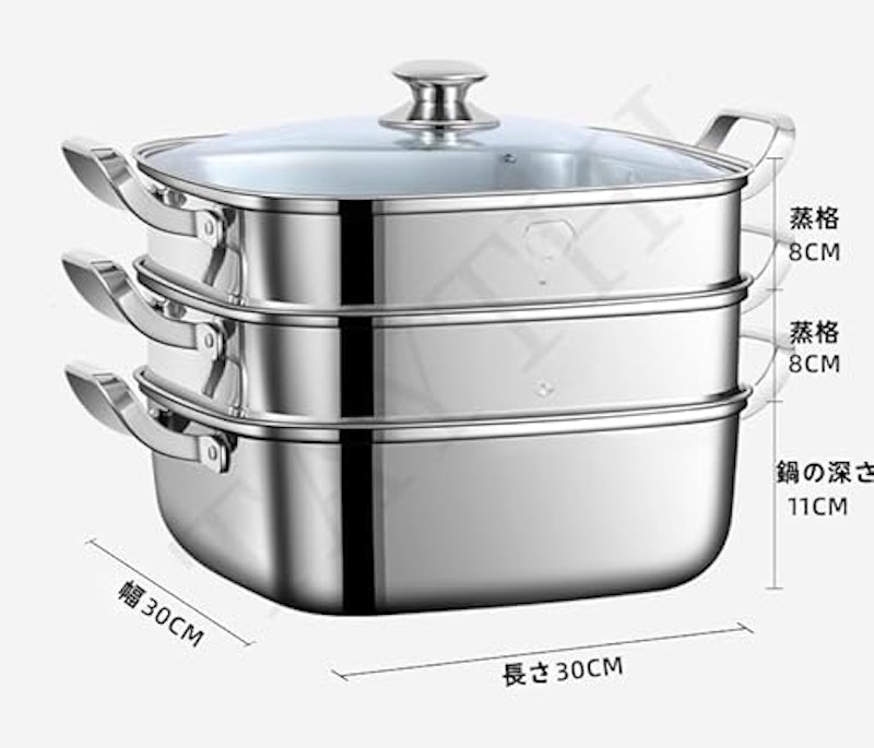 蒸し器 2