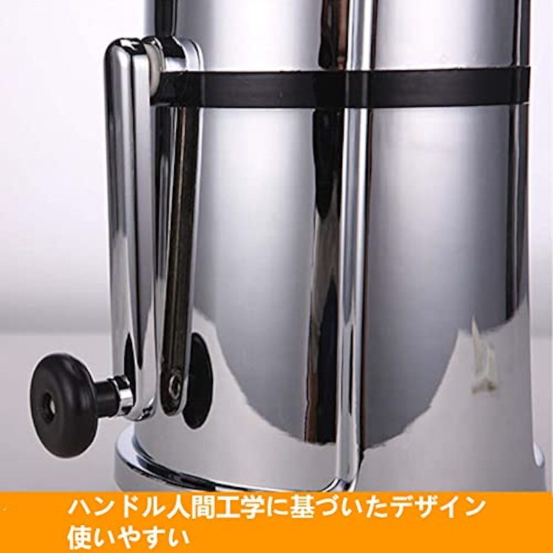 アイスクラッシャー 5