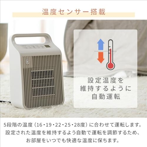 セラミックファンヒーター 8