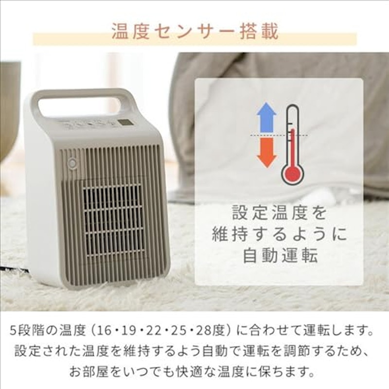セラミックファンヒーター 8