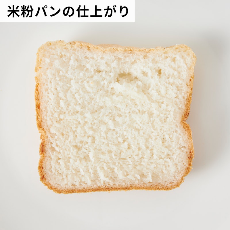 ホームベーカリー 10