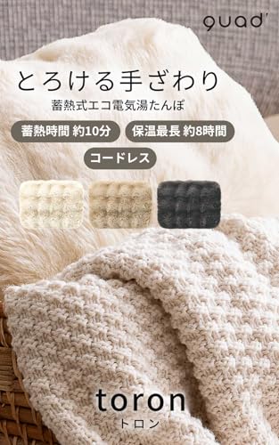 トロン 2