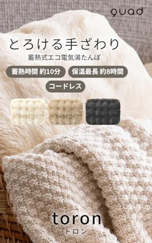 トロン 2