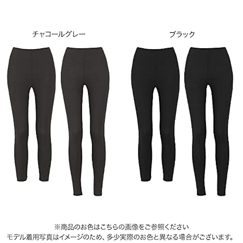 レギンスパンツ 3
