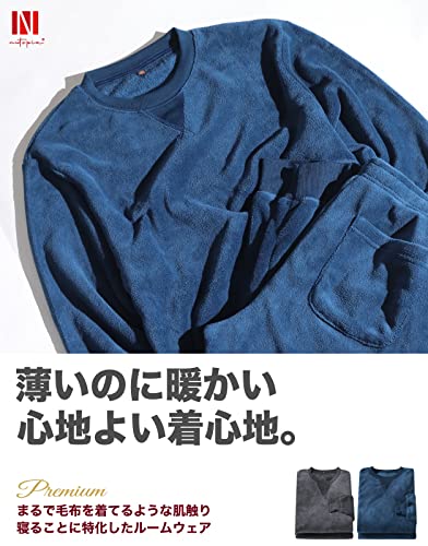 Nutopia パジャマ 2