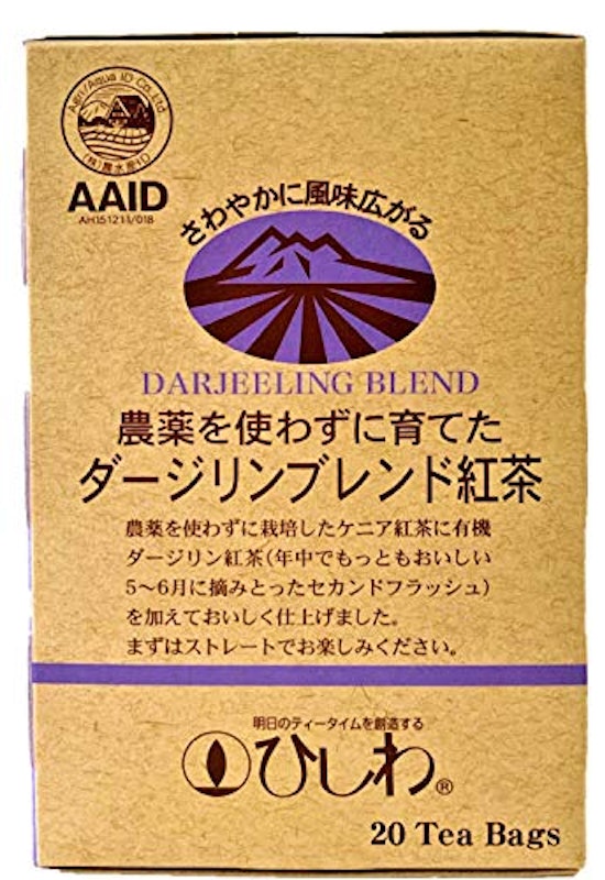 農薬を使わずに育てたダージリンブレンド紅茶 1