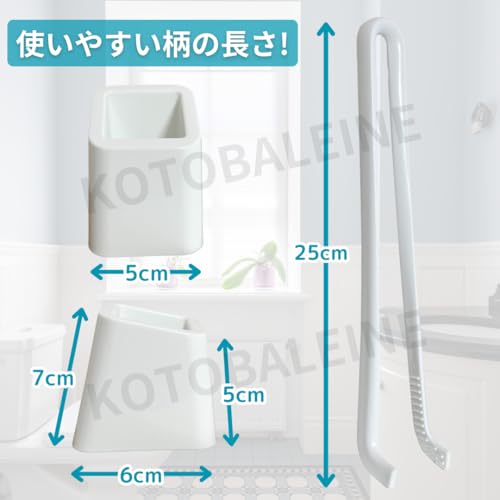 トイレ用お掃除トング 2