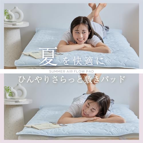 テイジンの敷きパッドのおすすめ人気ランキング【2026年5月】 | マイベスト