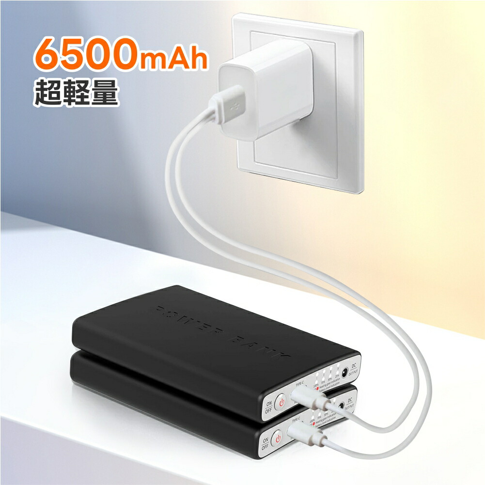 電熱ソックス 7