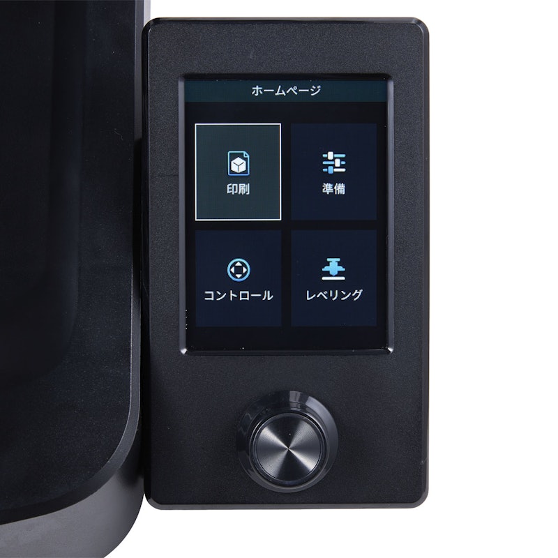 Anker AnkerMake M5 V81115C1がおすすめの人は?実際に使って Anker AnkerMake M5 V81115C1がおすすめの人は?実際に使って