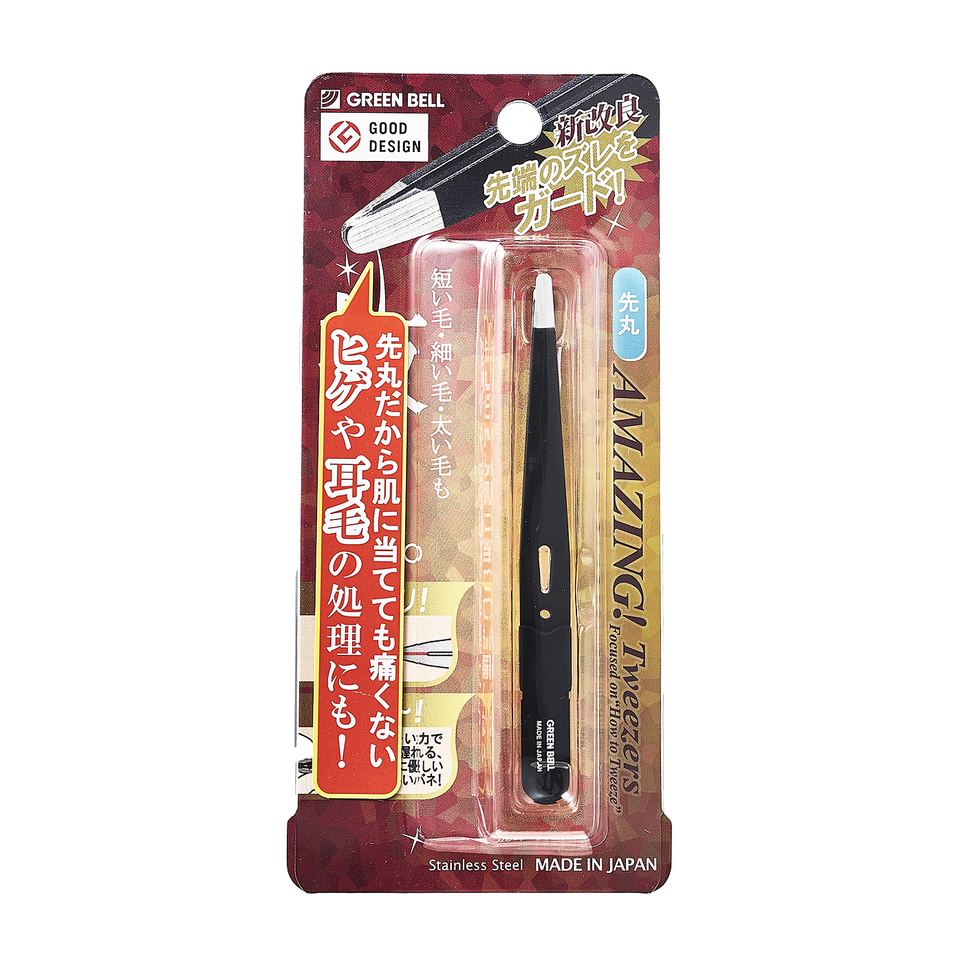 Green Bell 驚きの毛抜きを全33商品と比較 口コミや評判を実際に使ってレビューしました Mybest