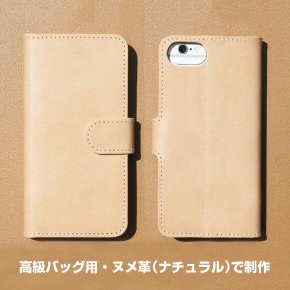  スマホケース 3