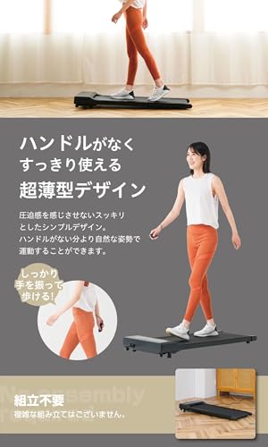 徹底比較】アルインコ(ALINCO)のウォーキングマシンのおすすめ人気 徹底比較】アルインコ(ALINCO)のウォーキングマシンのおすすめ人気
