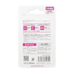 キオクシア KIOXIA EXCERIA PLUS SDXC UHS-I メモリカードを検証レビュー!SDカードの選び方も紹介 3