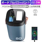 SLuBのモバイルバッテリーのおすすめ人気ランキング【2026年9月】 4